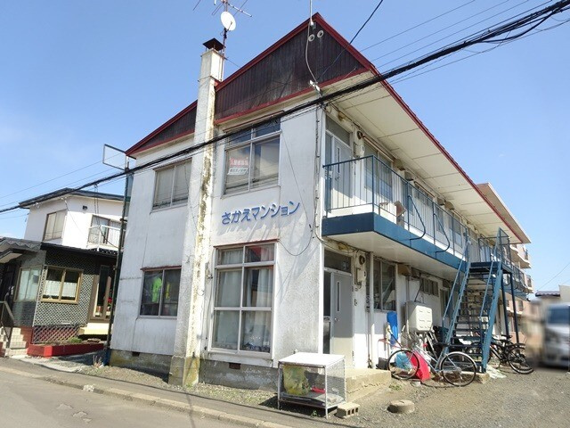 さかえマンション