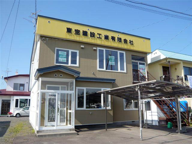 東宝ハイツ