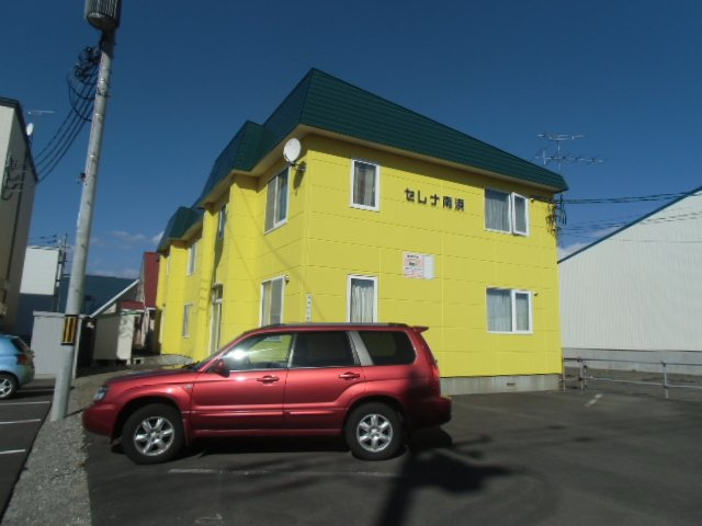セレナ南浜