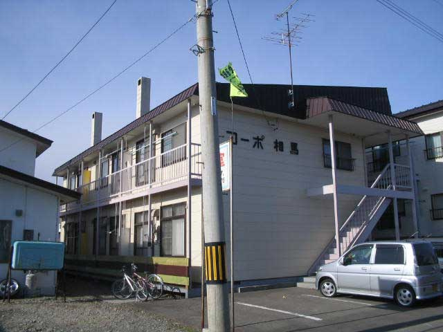 コーポ相馬