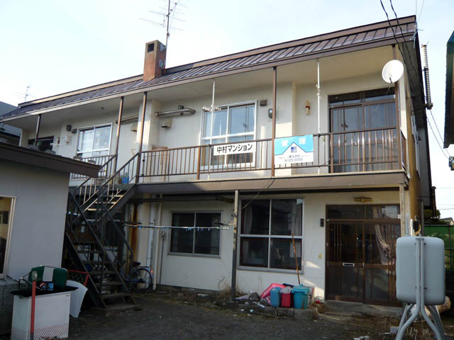 中村マンション