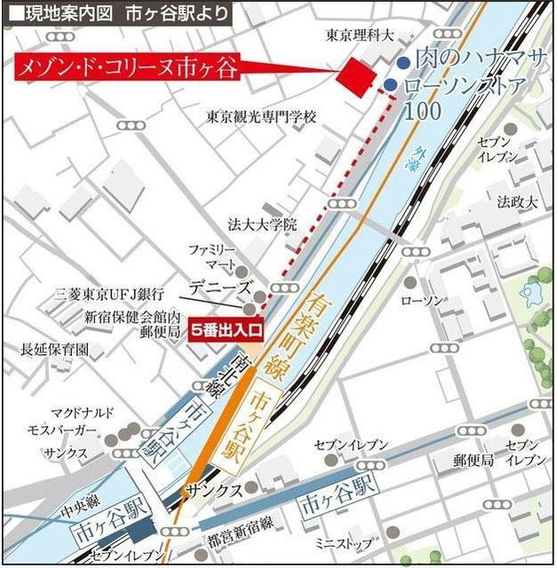 メゾン・ド・コリーヌ市ヶ谷の地図|メゾン・ド・コリーヌ市ヶ谷