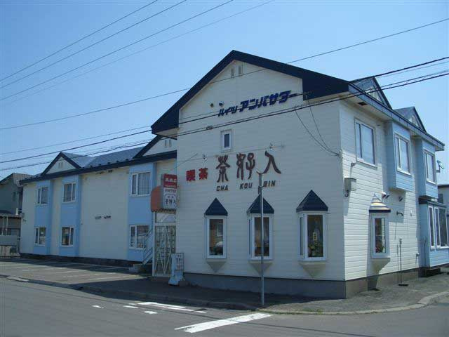 ハイツアンバサダー