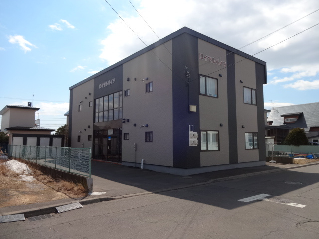ロイヤルハイツ