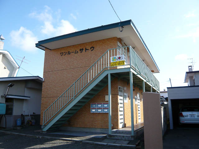 ワンルームサトウ