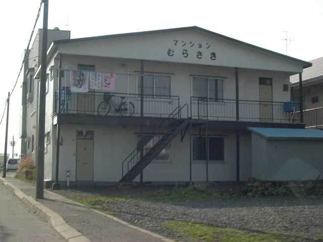 マンションむらさき