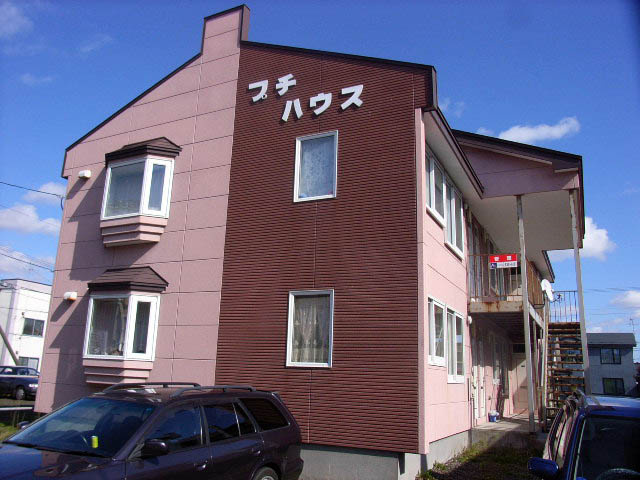 プチハウス