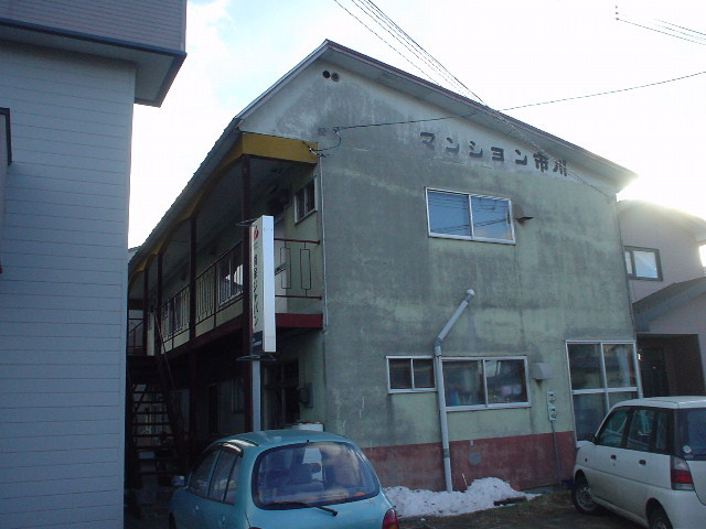 マンション市川