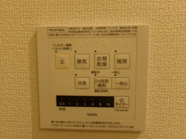 ノースヴィレッジ明石の設備