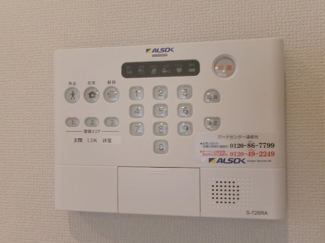 ノースヴィレッジ明石のセキュリティ
