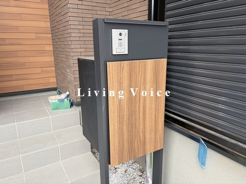 【防犯設備】 | 【仲介手数料０円】相模原市中央区淵野辺本町4丁目　新築一戸建て | 相模原市中央区淵野辺本町4丁目　新築一戸建て