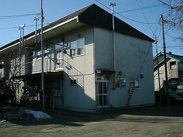 マルカマンション