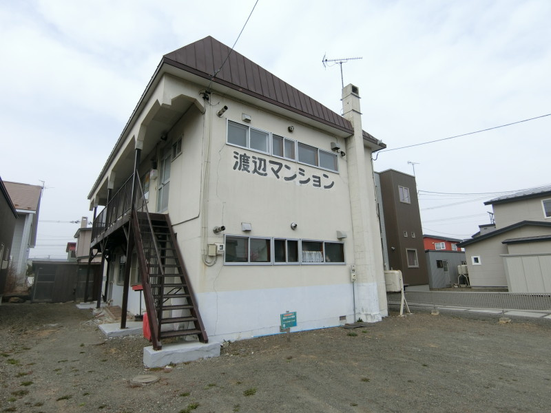 渡辺マンション