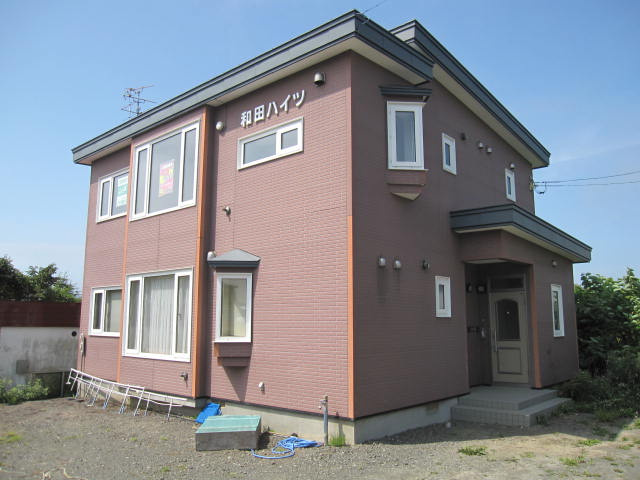 和田ハイツ
