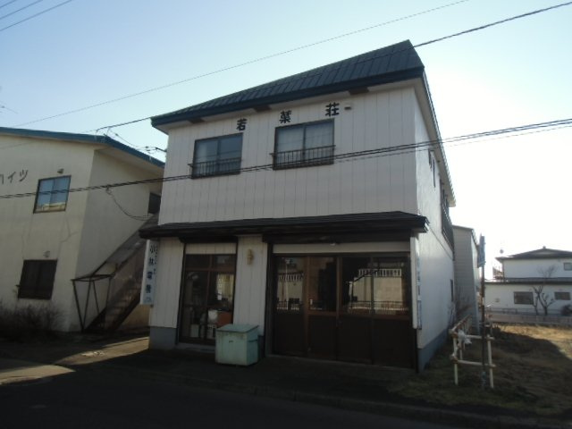 若葉荘