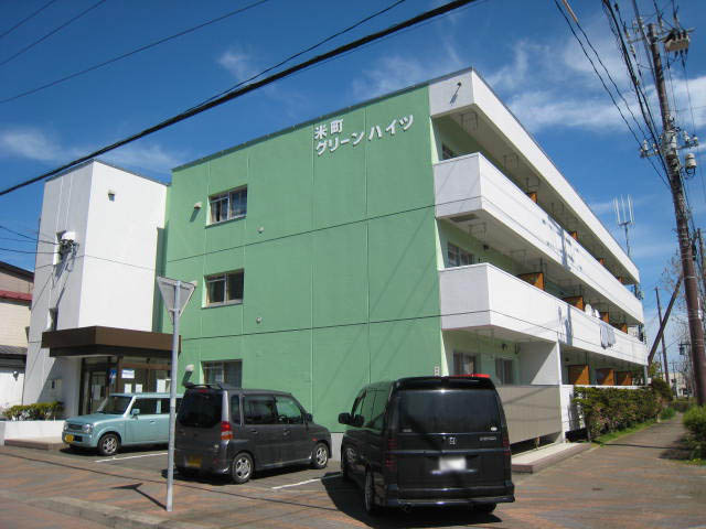 米町グリーンハイツ