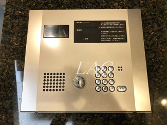【セキュリティ】 | ルーブル白金高輪 | オートロックです。