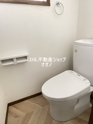 【トイレ】