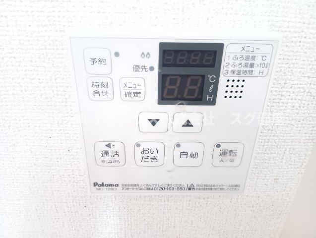 サンフェリシアン綾部駅前の設備