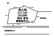 北葛城郡上牧町大字上牧【資材置き場】【更地】の画像