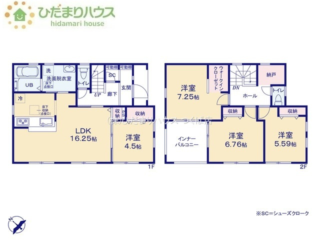 【間取り】 | 第1土浦市木田余東台　新築戸建　1号棟 | リビングと洋室が続き間設計ですので、大空間を演出できます(^O^)
（1号棟）