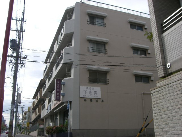 春陽ビルのその他