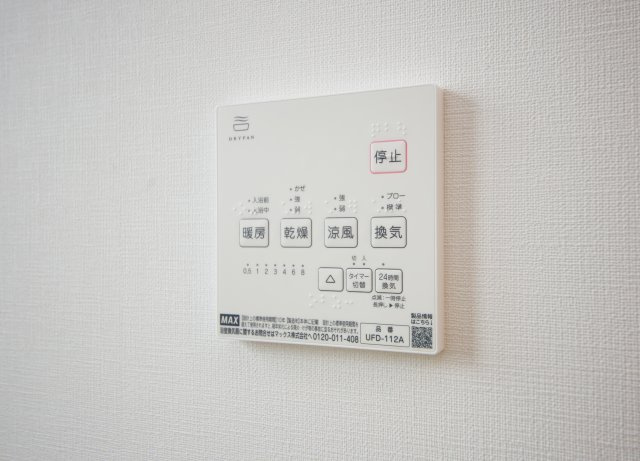 新川町戸建ての設備
