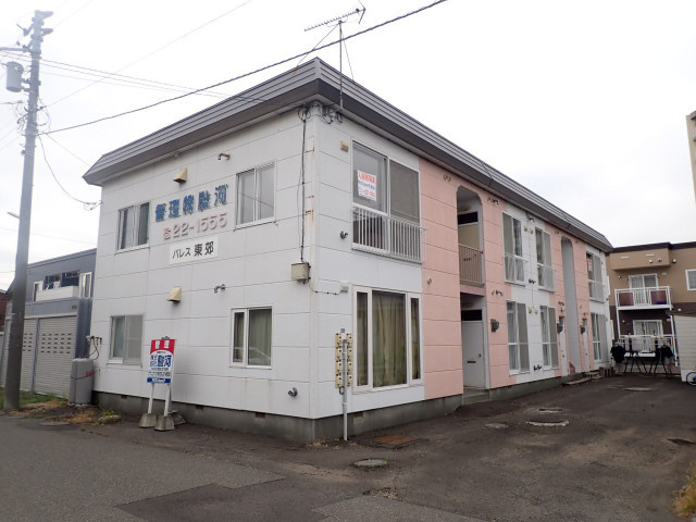 パレス東郊