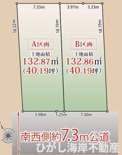 藤沢市鵠沼海岸７丁目　売地　全２区画の土地図|対象B区画