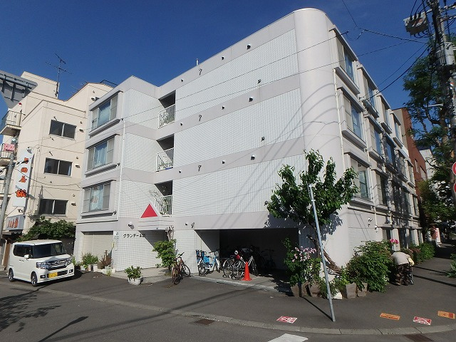 グランデール２１