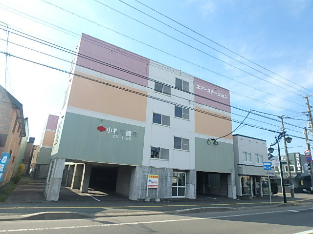 エアーステーションＡ棟