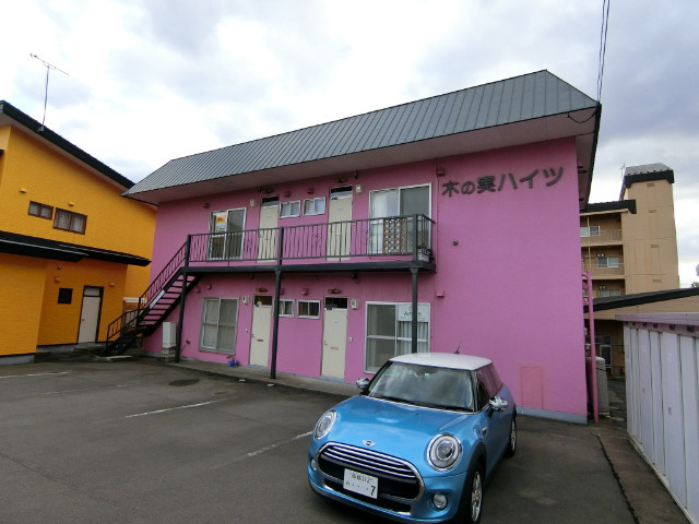 木の実ハイツ