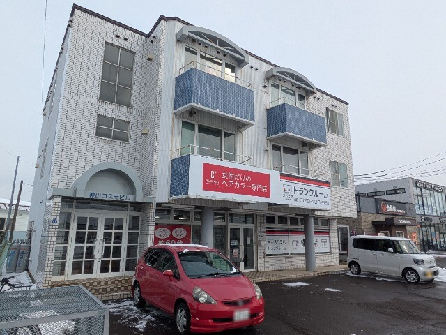 神山コスモビル