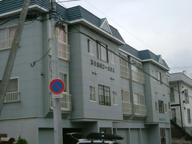 第５富樫コーポラス