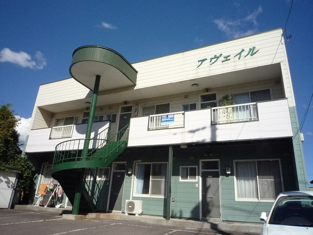 アヴェイル
