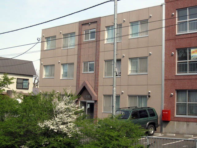 成晃館