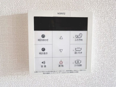 【設備】 | ニュープラネット