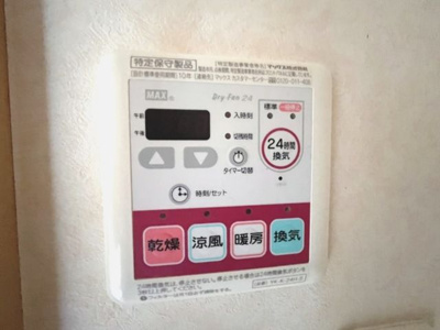 【浴室】 | ニュープラネット
