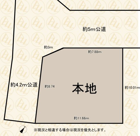 清瀬市中里1丁目　建築条件のなし土地