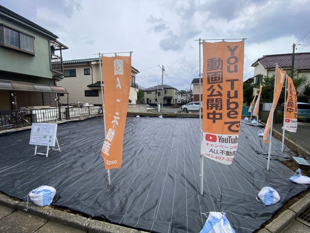 清瀬市中里1丁目　建築条件のなし土地