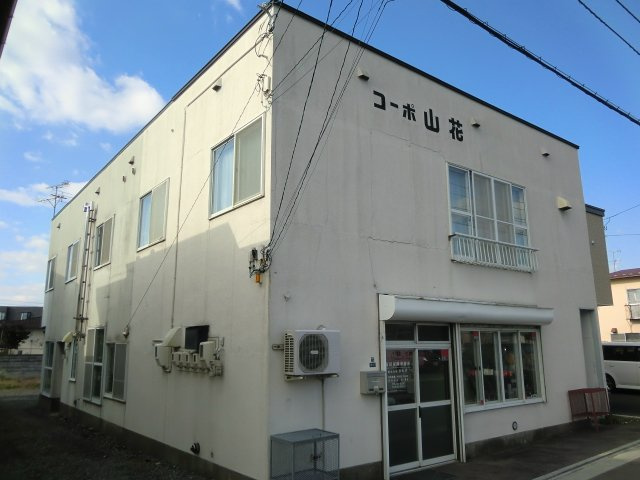 コーポ山花