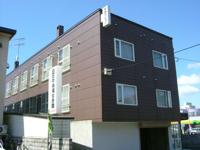 中央マンション