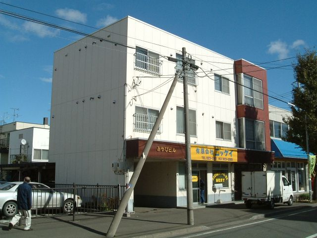 みやびビル