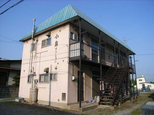 小泉マンション