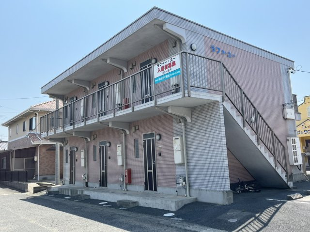 ラファユー
