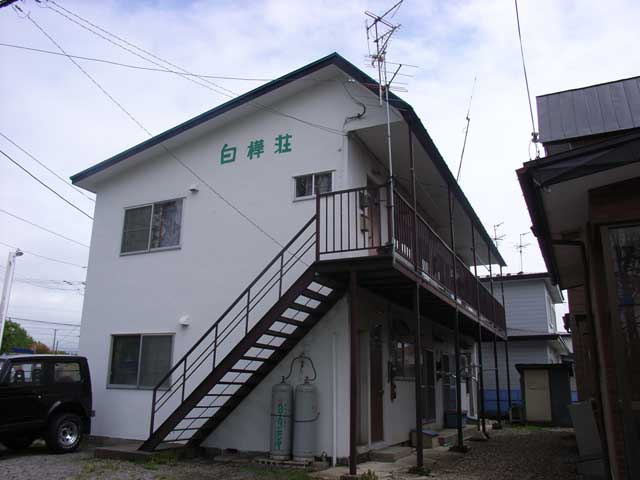 白樺荘