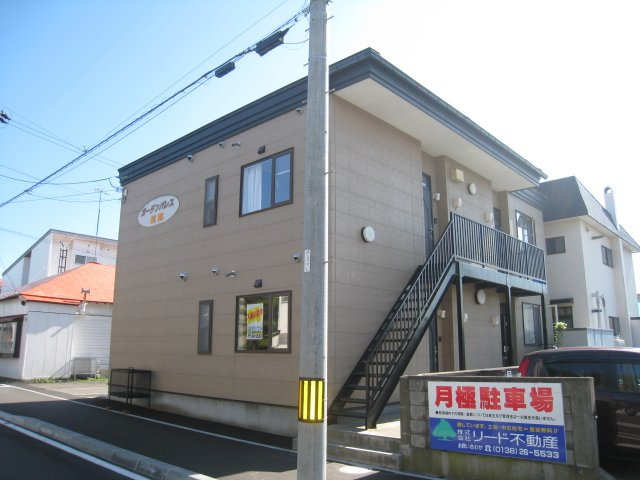 ガーデンパレス松陰