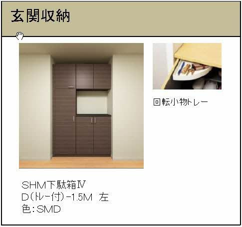 ブランエノワールの内装