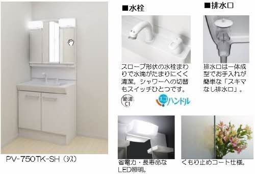 ブランエノワールの洗面所