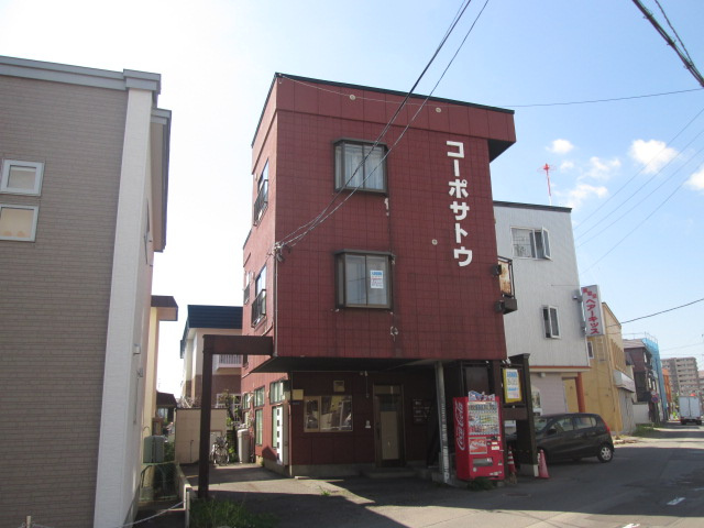 コーポサトウ